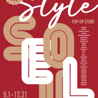 서울패션허브, 두타몰 팝업스토어 12월까지 연장 운영