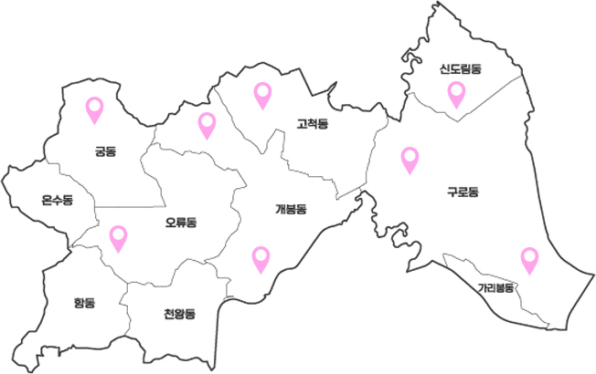 서울 구로구의 행정동 경계와 동 이름이 표시된 지도