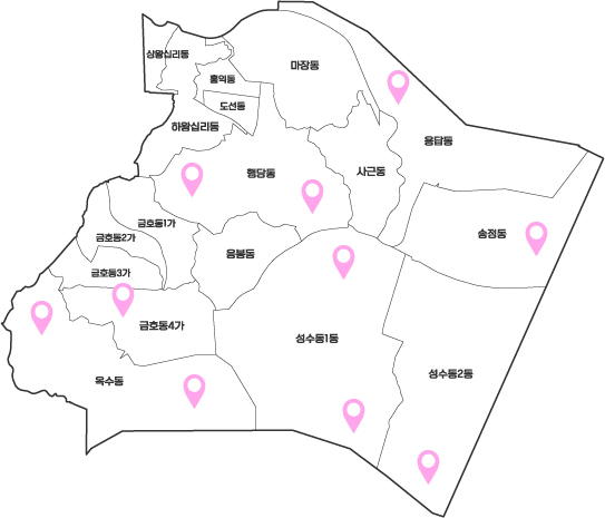 서울 성동구의 행정동 경계와 동 이름이 표시된 지도